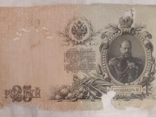 В плохом состоянии купюры