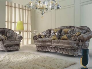 Роскошный Диван+Два Кресла. В Новом Состоянии и Диван Книжка. Торг.