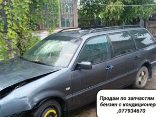 Продам по запчастям Пассат б4 1,8 и 1,6 с кондиционером