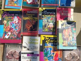 Продам книги Донцова, Маринина за всë 150 руб.