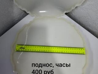 Распродажа