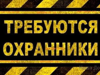 PAZNIC Chișinău Telecentru CCG