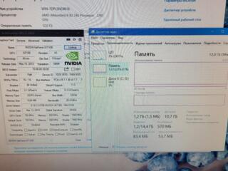 PC pentru jocuri (calculator desktop)