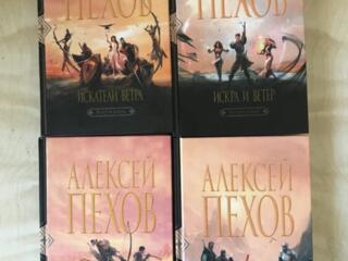 Продам художественные книги.