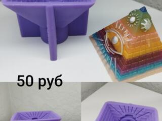 Распродажа