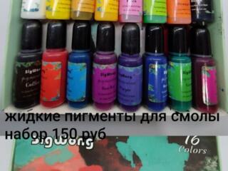 Распродажа