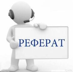 Делаю презентации, рефераты и многое другое в Word и PowerPoint