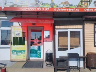 Мастер универсал