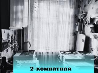 ВЫГОДНОЕ ПРЕДЛОЖЕНИЕ: ЖИЛЬЕ ИЛИ ГОТОВЫЙ БИЗНЕС-ПЛОЩАДКА!