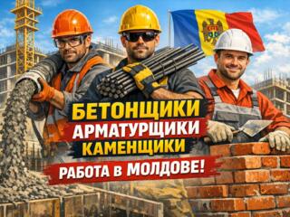 Строительная компания приглашает на постоянную работу специалистов: