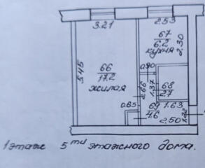 Продаётся уютная 1-комнатная квартира в городе Тирасполь, в районе Бал