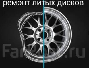 РИХТОВКА И ПРОКАТКА ДИСКОВ