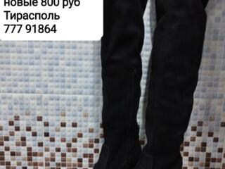 Продам замшевые сапоги