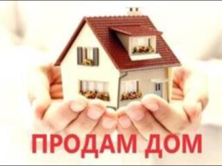 Продам/обмен