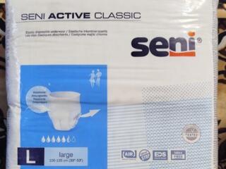 РАСПРОДАЖА- памперсы, пелёнки, трусы- подгузники для взрослых!