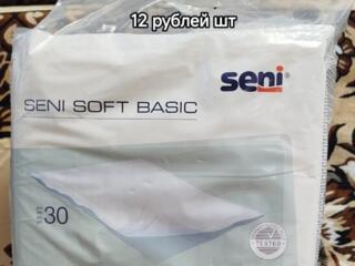 ПОШТУЧНО- памперсы, трусики подгузники для взрослых, пелёнки.