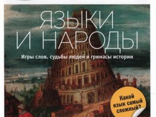 Куплю журналы Вокруг Света (любые выпуски)