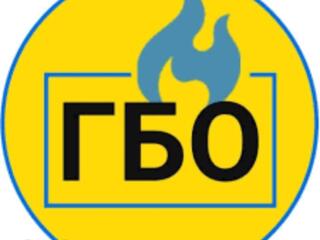 ПРОФЕССИОНАЛЬНАЯ УСТАНОВКА ГБО НА АВТО