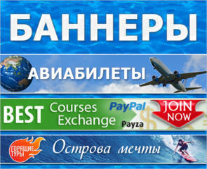 Разработаю баннеры для Ваших рекламных компаний в интернете.
