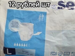 Продам трусы-памперсы и пелёнки