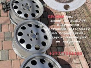 Ретро-диски R16 VW/Audi