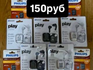 Продам наушники