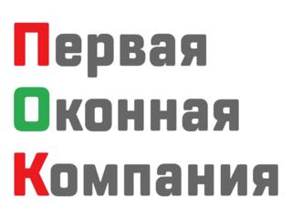 Пластиковые окна и двери ПВХ с установкой — Первая оконная компания