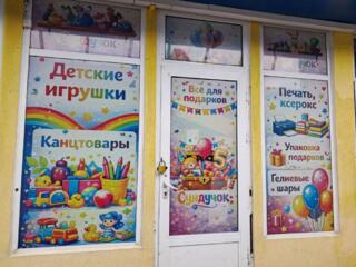 Требуется продавец