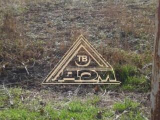 Продам участок в Нерубайском (Глория)