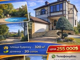 Пропонується до продажу красивий приватний будинок.