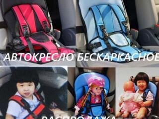 Детское кресло в авто, органайзер, перчатки садовые, таймер яиц