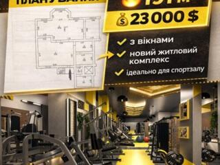 Цоколь в новом доме на Старицкого. 191 м2. Отличная цена!!!