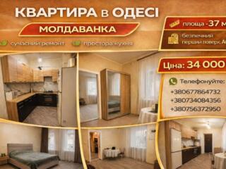 Кухня-вітальня 15 м2 + спальня 19 м2. АОГВ. Капремонт.