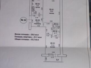 2х комн, Чешка