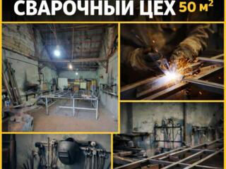 Аренда помещения!