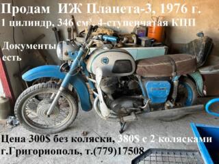 Продам ИЖ Планета-3, 1976 г. 1 цилиндр, 346 см³, 4