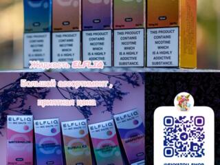 Жидкость ELFLIQ