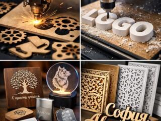 Tăiere Laser| Gravare| Frezare CNC – Chisinau