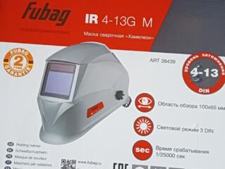 Маска сварочная хамелеон Fubag Optima