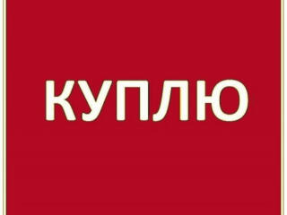 КУПЛЮ ПРОМЫШЛЕННЫЙ трансформатор