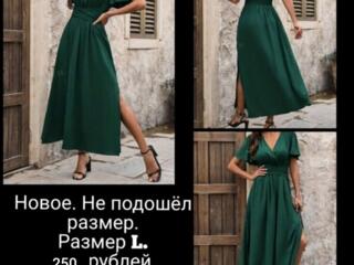 Продам новое платье.