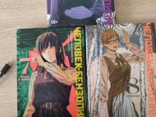 Продам мангу