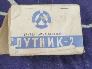 Продам электробритву Спутник 2