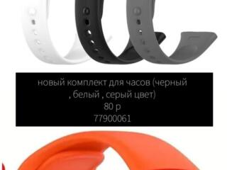 Новые ремни для смарт часов