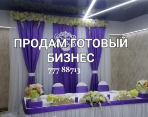 Продам СВАДЕБНЫЙ И ТЕМАТИЧЕСКИЙ декор