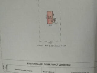 25 соток  земли с ветхим строением