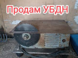 Продам УБДН