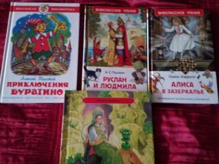 ДЕТСКАЯ БИБЛИОТЕКА. Новые книги для ваших детей! 1-6 класс.
