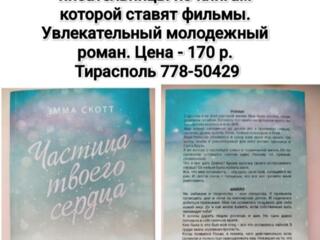 Философия, психология, детские