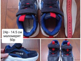 Кроссовки на мальчика 24р